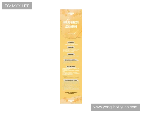 亚博在线：最新优惠活动与丰富的奖励机制全面解析