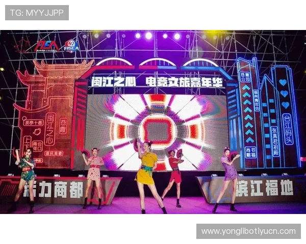 U体育电竞举办大型线上线下融合赛事，激发电竞体育新热潮