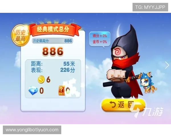 九游跑得快游戏攻略全面解析，助你轻松赢得每一局