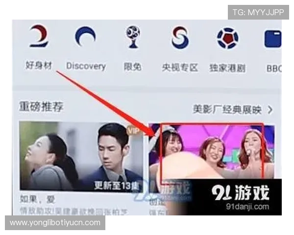 6686足球官网最新赛事直播平台的使用技巧与常见问题解答