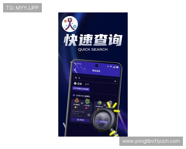 人人体育电脑版官网提供最新赛事资讯和全面体育直播服务满足用户多样化体育娱乐需求