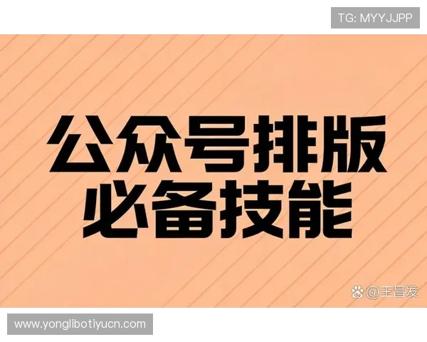 多米体育旗舰厅注册平台用户注册流程优化提升注册效率，节省宝贵时间体验更顺畅
