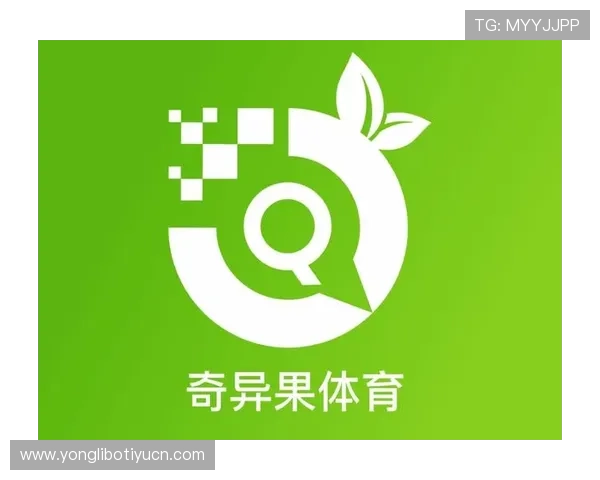 奇异果体育旗舰厅官方地址详细导航，快速找到官方入口避免误入非法网站