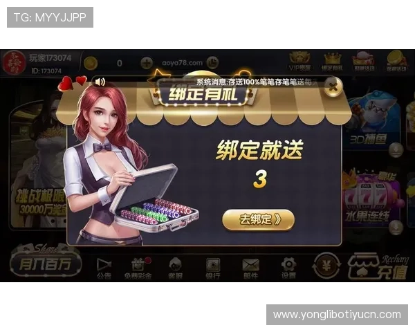 开元棋牌国际官网客服支持全天在线，解决玩家疑问提供专业的技术保障