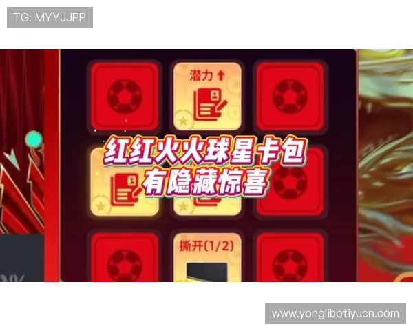 易球体育足球竞猜策略:专业分析师推荐的获胜技巧与方法 易球体育足球竞猜策略:专业分析师推荐的获胜技巧与方法