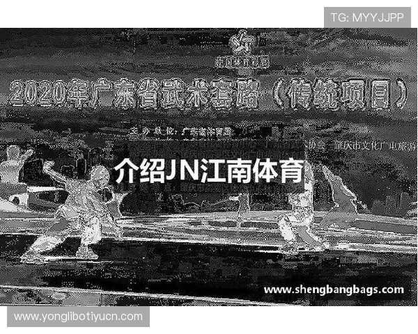 江南体育国际首页提供专业的体育赛事评论与专家观点分析内容