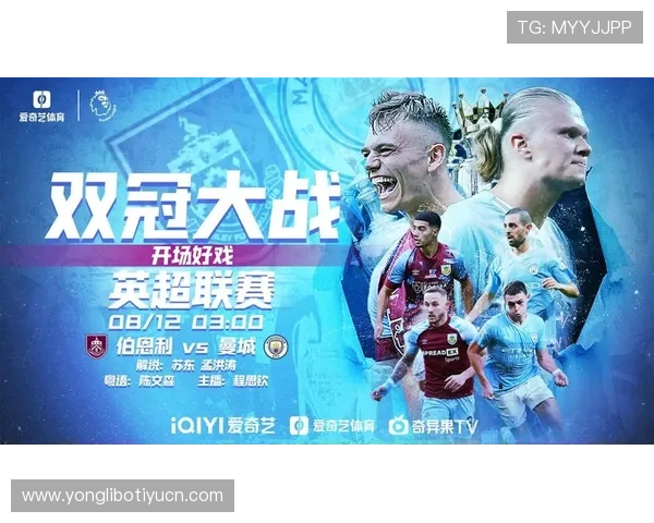 爱奇艺体育滚球平台支持哪些热门体育赛事直播内容介绍