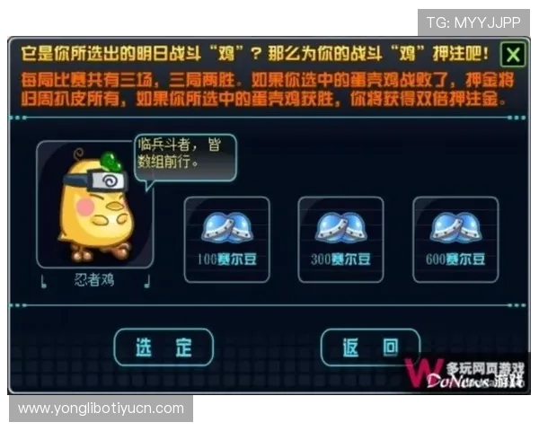 皇冠体育官网新手攻略全方位提升游戏技巧与胜率 皇冠体育官网新手攻略全方位提升游戏技巧与胜率