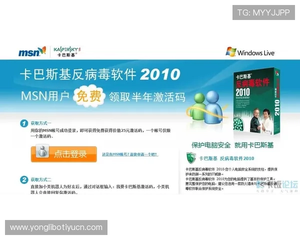 蓝鲸网页版登录入口全面升级，用户体验显著提升，安全保障更加坚固