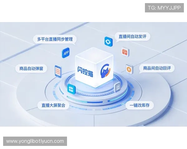 6686直播平台最新玩法介绍助你轻松掌握游戏直播技巧提升观众互动体验