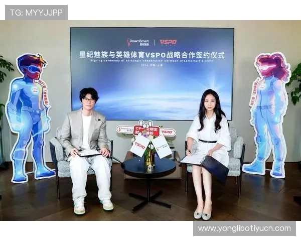 东方体育：探讨体育电竞融合背景下的职业发展新机遇与行业挑战