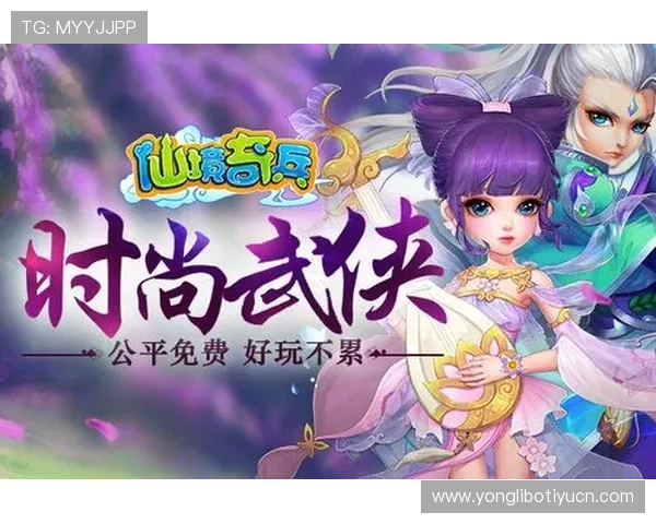 奇异果体育官网app官方平台介绍与注册流程详解，助您轻松开启游戏之旅