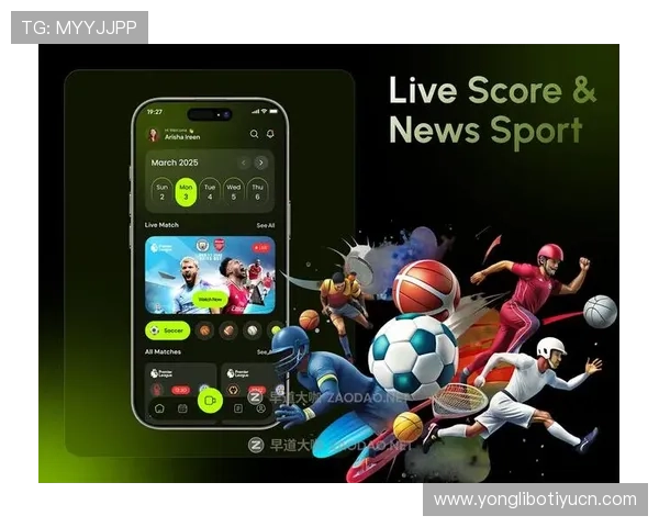 爱体育手机网址专注于足球、篮球、网球等多项体育运动的实时直播和赛事分析，满足多样化体育需求