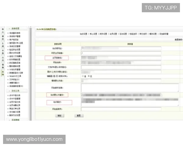 贝博体育网址官方入口地址变更通知及安全使用建议