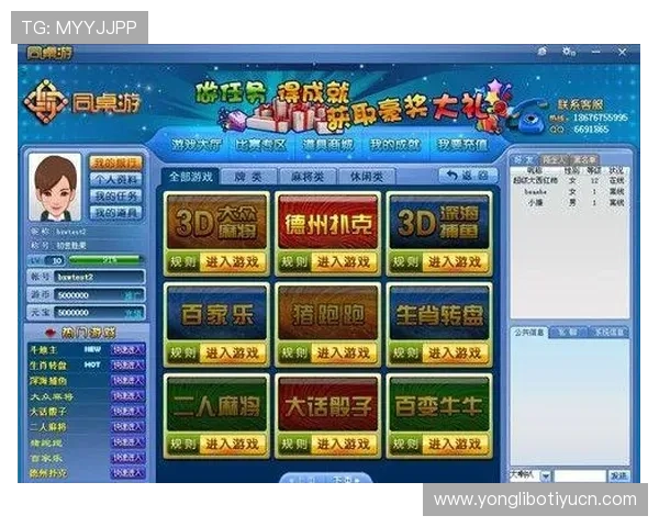 买球网哪个最好适合高额投注的专业平台推荐，保障资金安全与投注体验