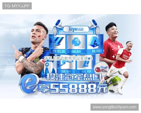 正规买球app排行安全性详解:选择高信誉平台保障资金与信息安全 正规买球app排行安全性详解:选择高信誉平台保障资金与信息安全