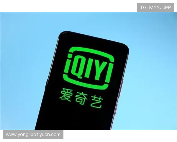爱奇艺体育真人视讯为用户提供个性化的赛事推荐和互动功能提升观看乐趣