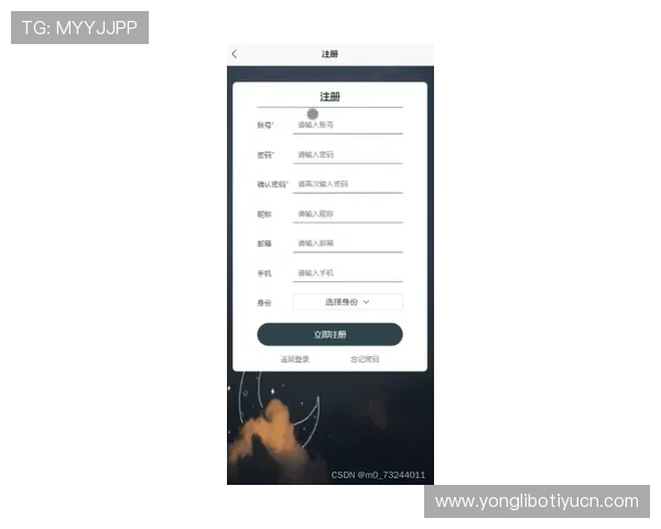 如何快速注册完美体育官网登录365账号实现无缝登录体验 如何快速注册完美体育官网登录365账号实现无缝登录体验