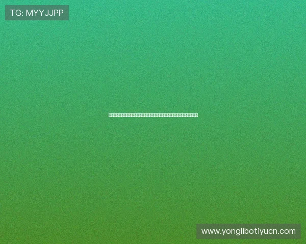 加拿大对波黑比赛前训练动态深度分析：球队战术布置与核心球员状态最新更新