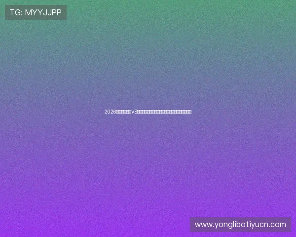 2026世界杯佛得角VS沙特阿拉伯比赛手机观看最佳方式与比赛时间安排 2026世界杯佛得角VS沙特阿拉伯比赛手机观看最佳方式与比赛时间安排