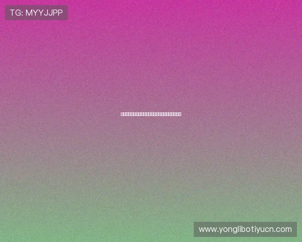 瑞典对突尼斯小组赛比赛规则对比与关键战术分析指南