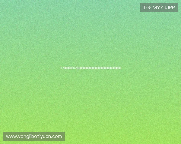 KY娱乐官网:2026世界杯历史回顾与经典比赛回放,带你重温足球盛宴的辉煌时刻 KY娱乐官网:2026世界杯历史回顾与经典比赛回放,带你重温足球盛宴的辉煌时刻