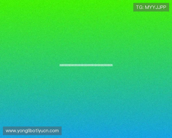 巴黎人体育官网优惠活动持续更新为用户带来丰富的福利与高额返水的最新优惠信息 巴黎人体育官网优惠活动持续更新为用户带来丰富的福利与高额返水的最新优惠信息