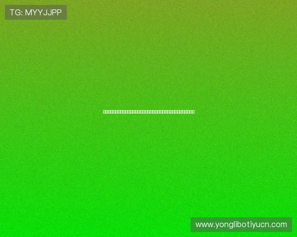 永利皇宫娱乐提供最全面的线上娱乐平台,享受高品质的游戏体验与丰富的优惠活动 永利皇宫娱乐提供最全面的线上娱乐平台,享受高品质的游戏体验与丰富的优惠活动