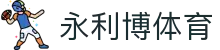 永利博体育 - (中国)锦州永利博体育实业有限公司欢迎您
